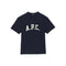 A.P.C. Blue T-Shirts & Vests - T-Shirts Men